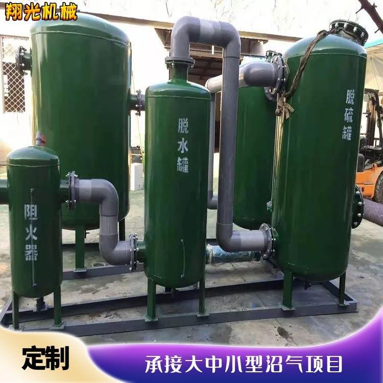 沼气脱硫罐 翔光沼气净化设备 干式脱硫塔 翔光机械可安装