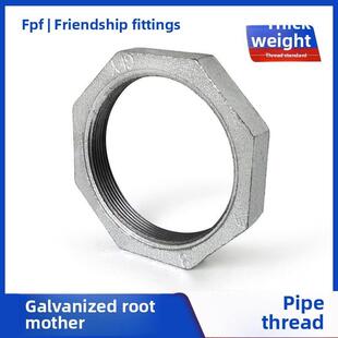 根螺母4点内线1英寸1.5 4个6齿固定水管镀锌锁紧螺母紧固件英寸管