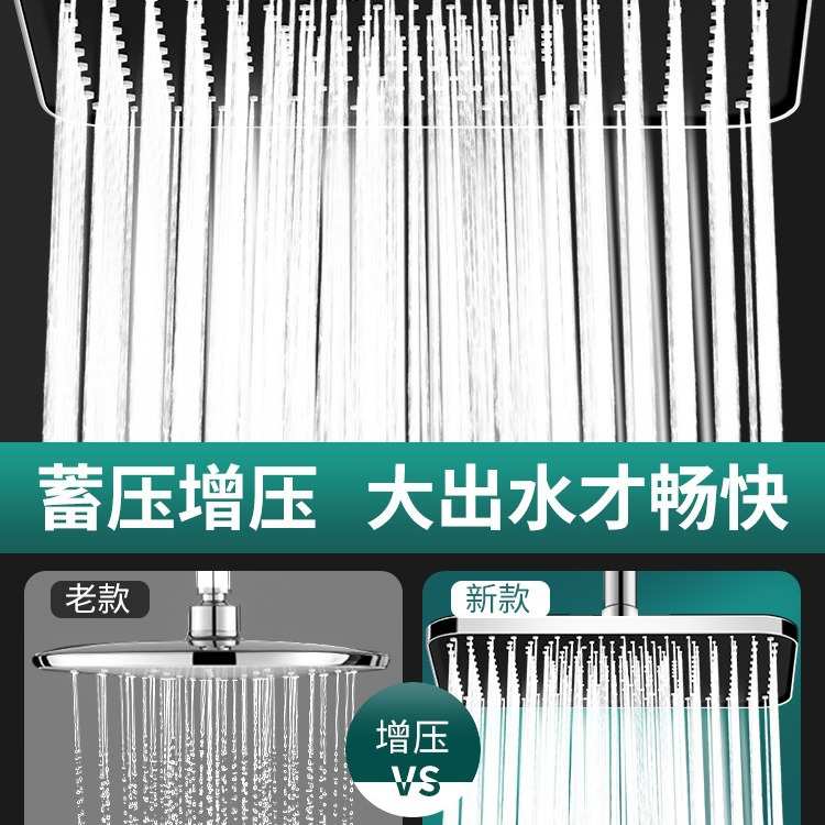 增压淋浴花洒喷头顶喷大花洒加压方形淋雨家用沐浴莲蓬头洗澡套装