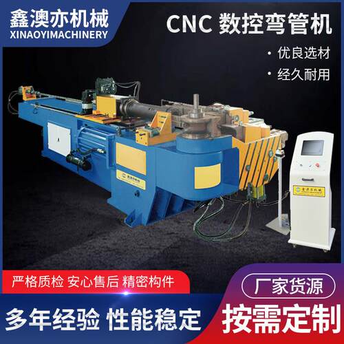 3DW-8CN4C-A-2S弯管机全自动压数控折弯机不锈钢液管材设备弯管机