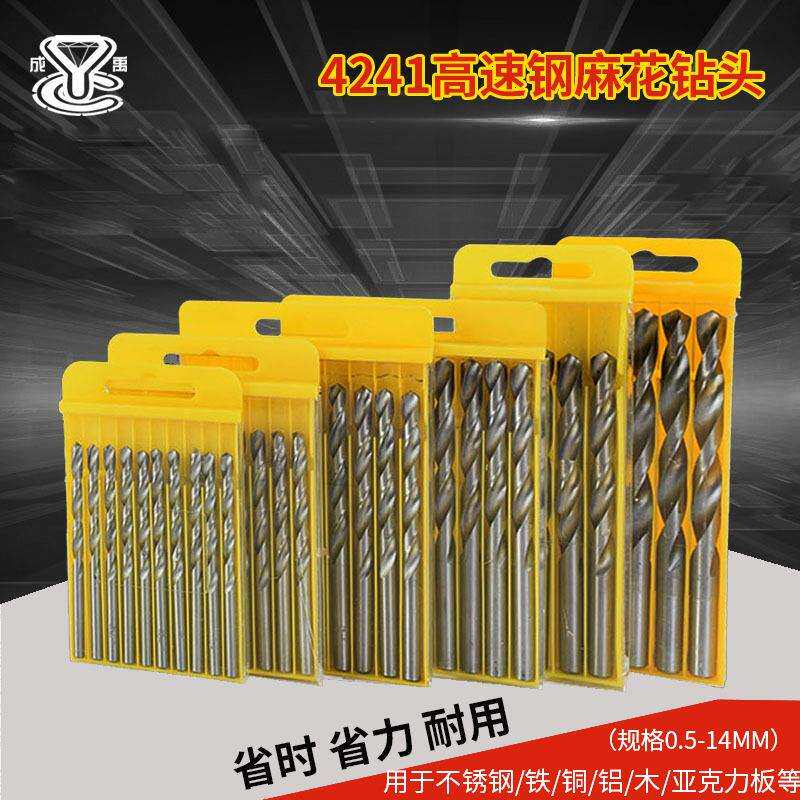 高速钢钻头 HSS角铁铁板金属开孔器 直柄麻花钻头