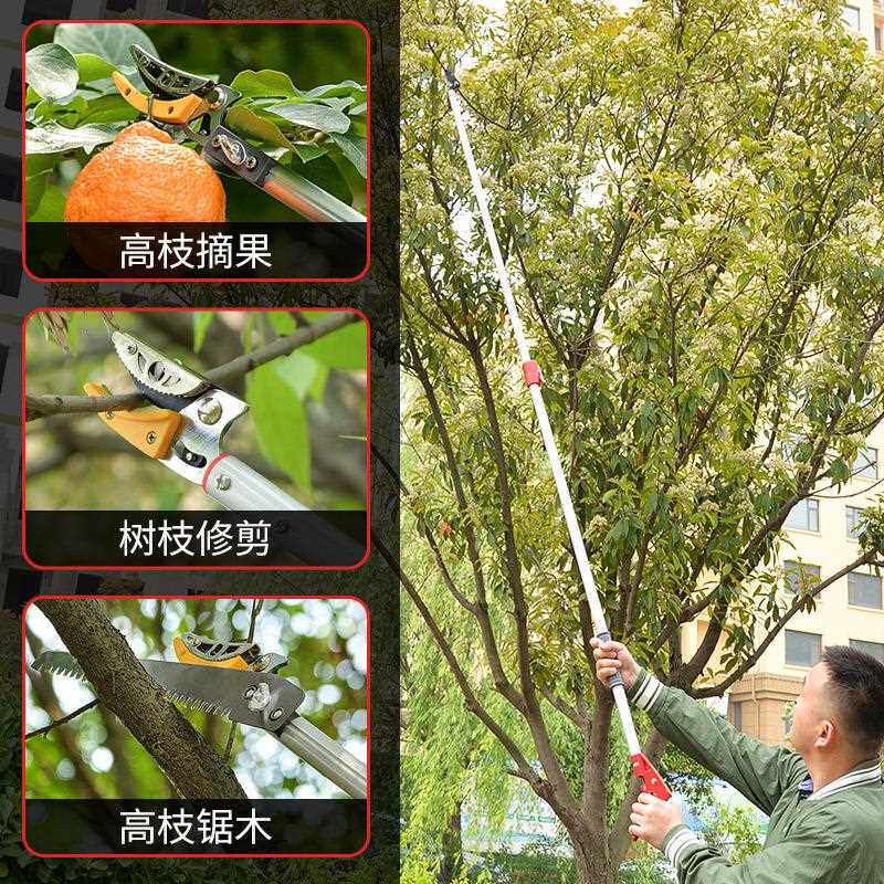 新款直销摘水果神器伸缩杆高枝摘果器枇杷剪刀高空采摘剪龙眼荔枝