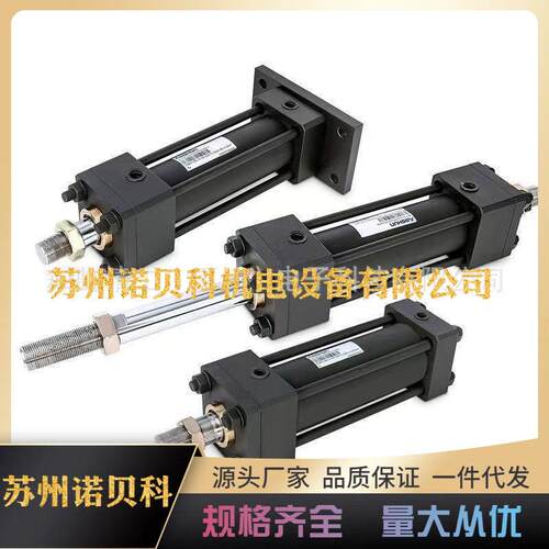 ASHUN轻型油缸MOB63*25/50/100/150/200 油顺注塑机模具