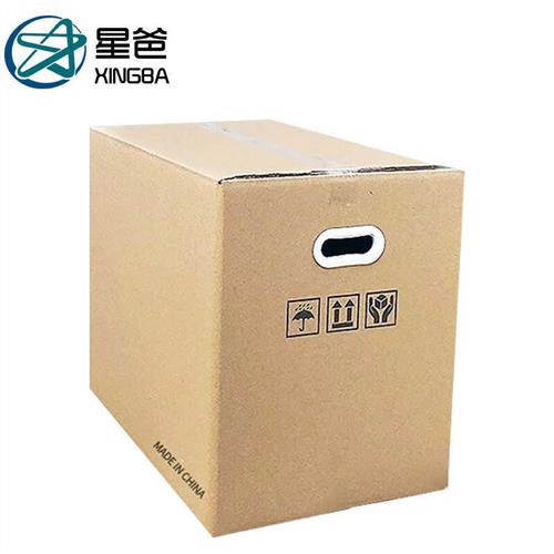 现货星爸搬家纸箱子有扣手80*50*60(5个装)大号纸箱打包收纳箱快