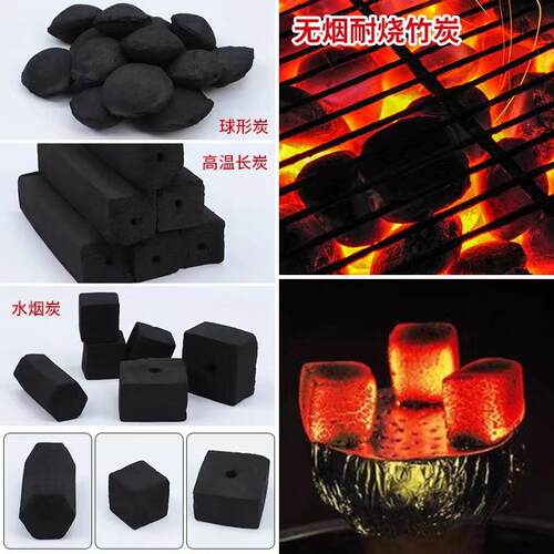 木炭烧烤碳无烟家用果木炭碳烤炉速燃耐烧炭竹炭室内取暖炭块