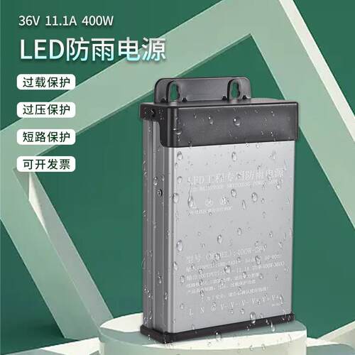 led防雨开关电源12V600W楼宇亮化工程款电源招牌发光字灯箱电源