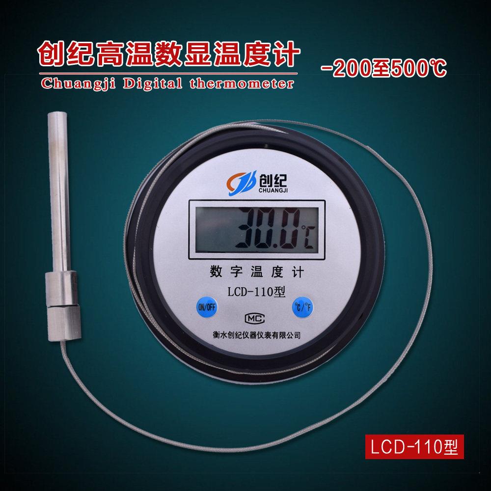 创纪电子数显温度计高温300/400/500度带监视器精准家用工业温度