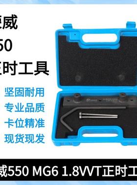 马赛德5斯荣专35055075090RX5名爵6MG3众威泰T6YIB001.31.5用