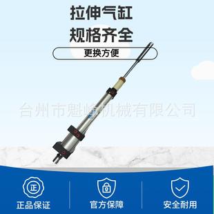 厂家pet半自动吹瓶机拉伸可调封口气缸五金配件气动元件