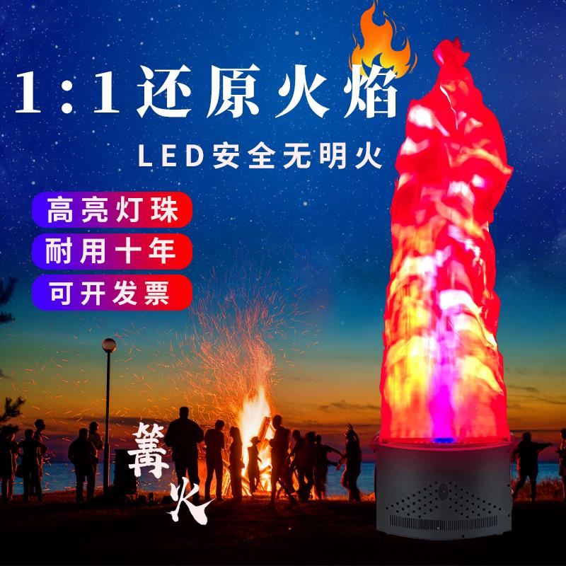 舞台LED彷真充电火焰灯鬼屋火盆灯电动篝火晚会气氛灯影视道具