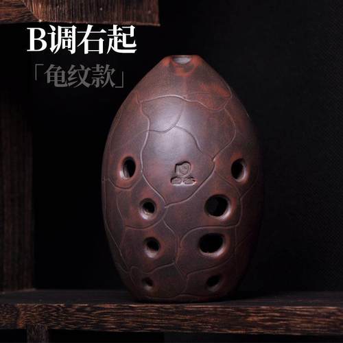 新款空谷埙十孔单腔梨0形埙1孔专业演奏入门好音色窑变古古器复乐