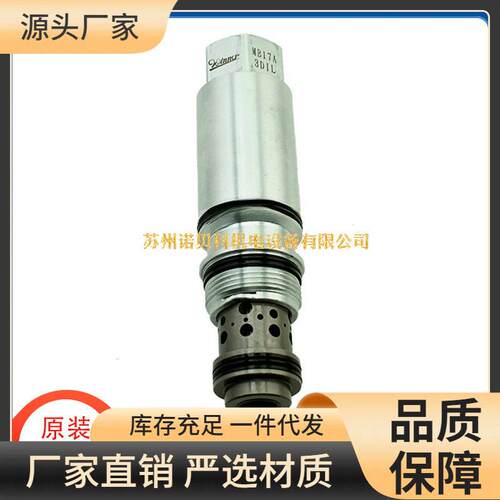 台湾武汉机械Winner液压插式阀MB17A3DIL MB17A3DJL抗衡阀 控制阀