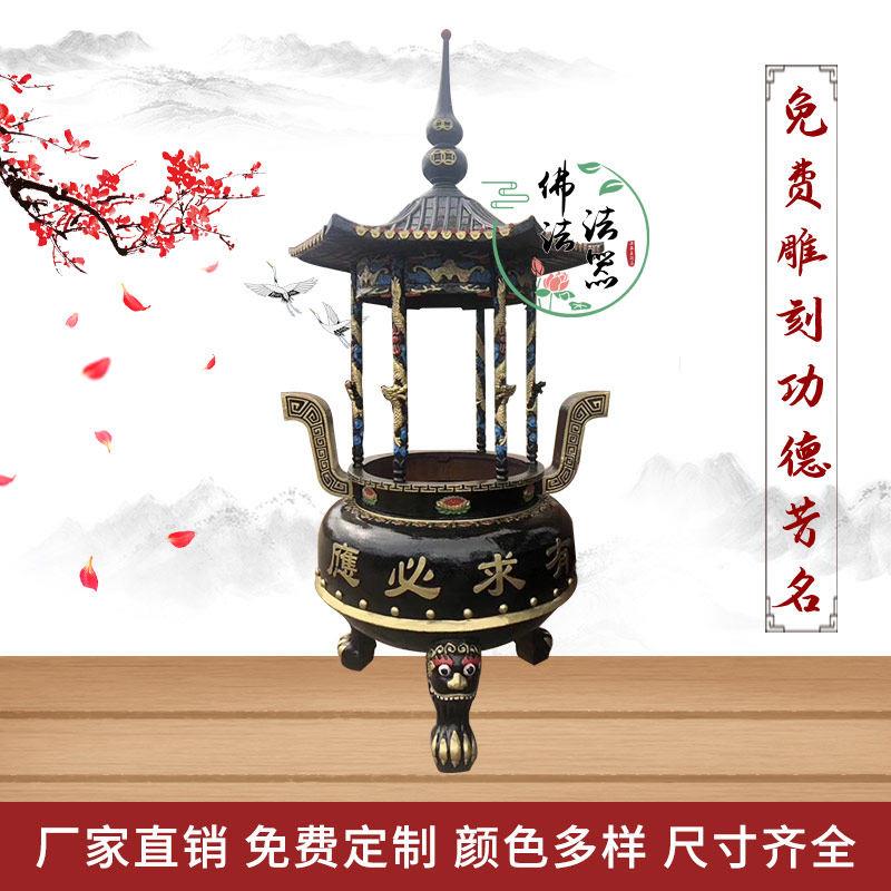 寺庙铸铁烧香炉六龙柱大型室外鼎炉圆形塔炉带盖元宝焚经祠堂纯铜