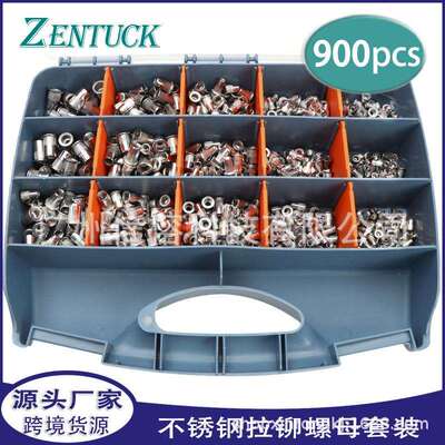 电商平头铆螺母套装900pcs不锈钢沉头竖纹拉铆螺母M3-M10盒装