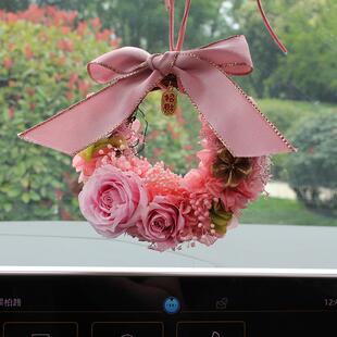 永生花玫瑰花环汽车挂件汽车内装 饰品摆件520生日礼物送闺蜜