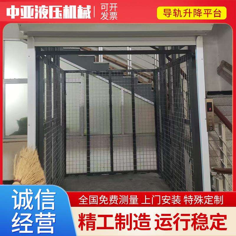 液压升降货梯导轨式升降机厂房货梯货物提升机1吨液压升降平台