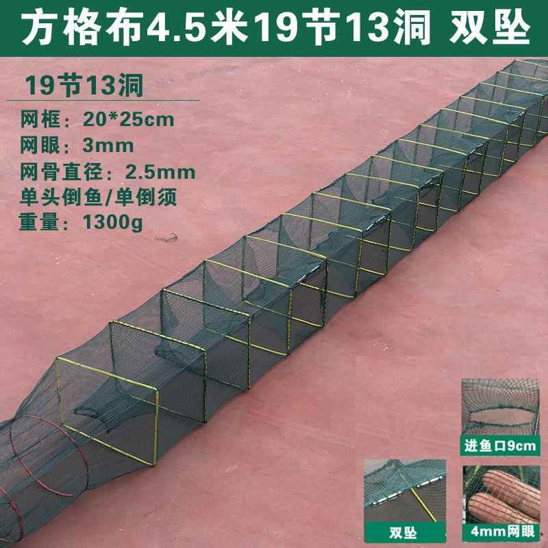 4-11米双坠虾笼鱼网龙虾地网捕鱼折叠抓鱼笼黄鳝笼虾笼地箜虾网笼