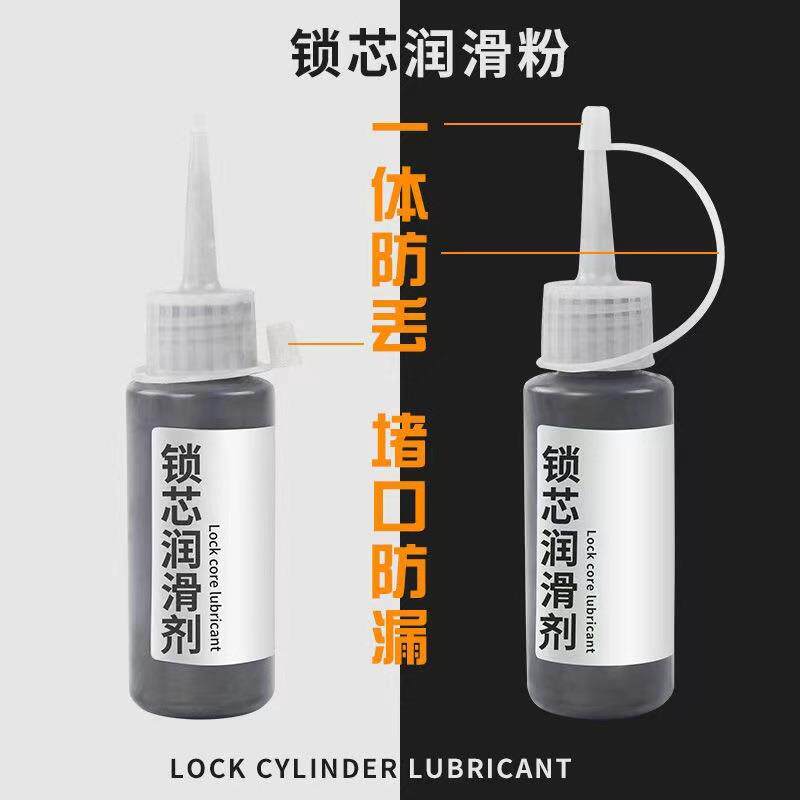 铅粉锁芯润滑粉3000目家用门窗钥匙孔石墨粉机械锁心锁具润滑粉
