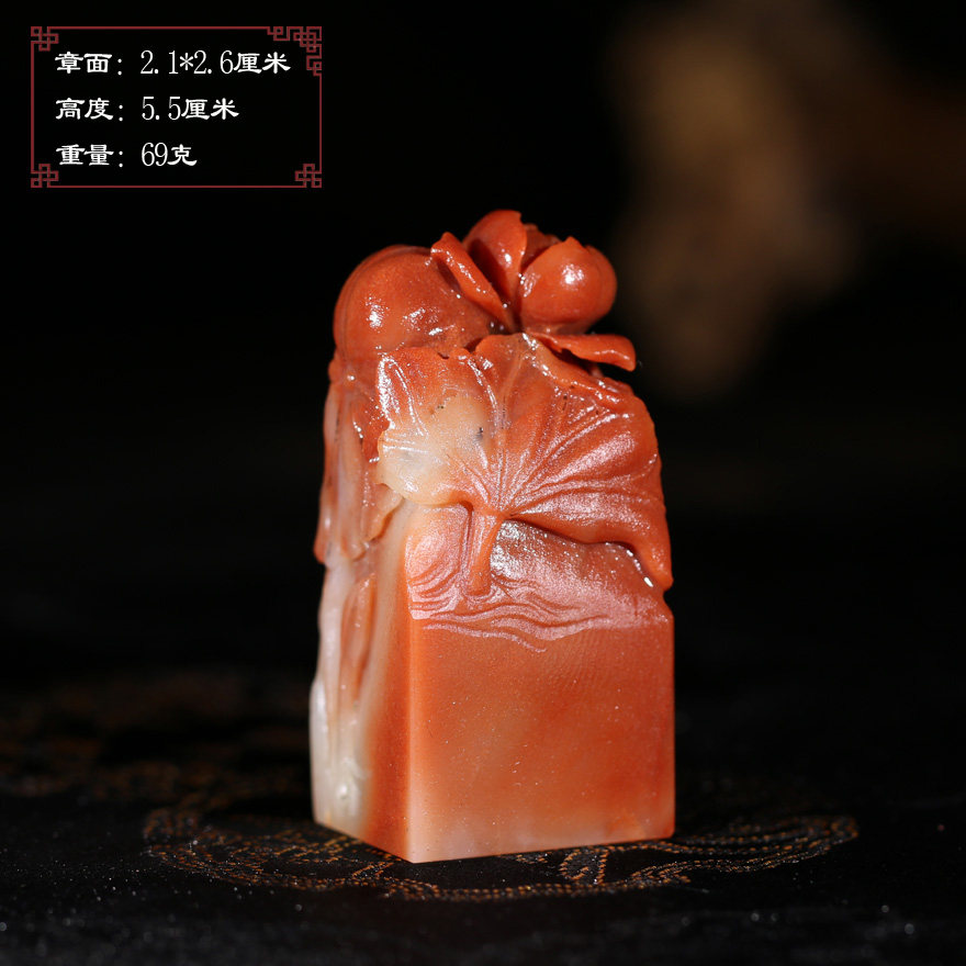 【新品上架】寿山老性巧色芙蓉石荷叶清雅印章送礼刻字礼品P10019