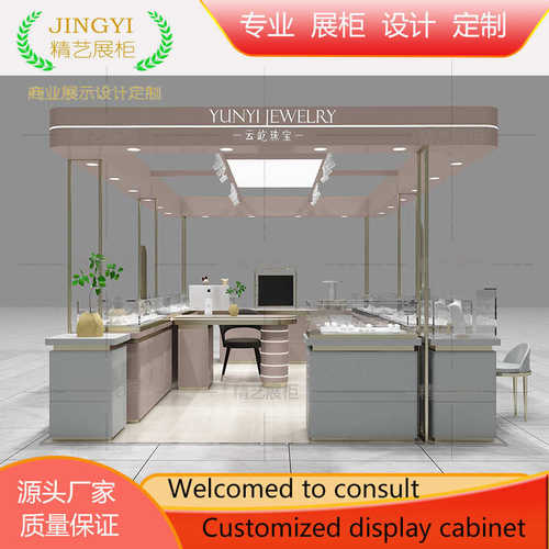 商场多经点位珠宝饰品展示柜定制珍珠首饰陈列玻璃柜烤漆展柜设计