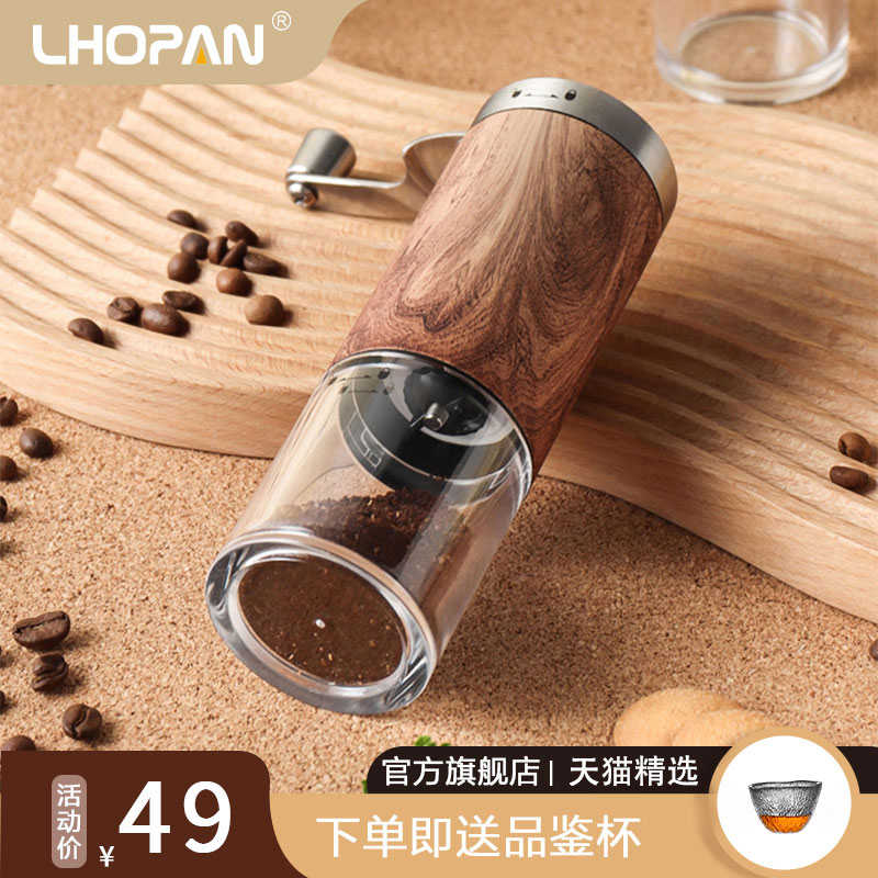 欧烹手摇式磨豆机咖啡豆磨豆研磨机机器家用咖啡磨手冲手磨咖啡机
