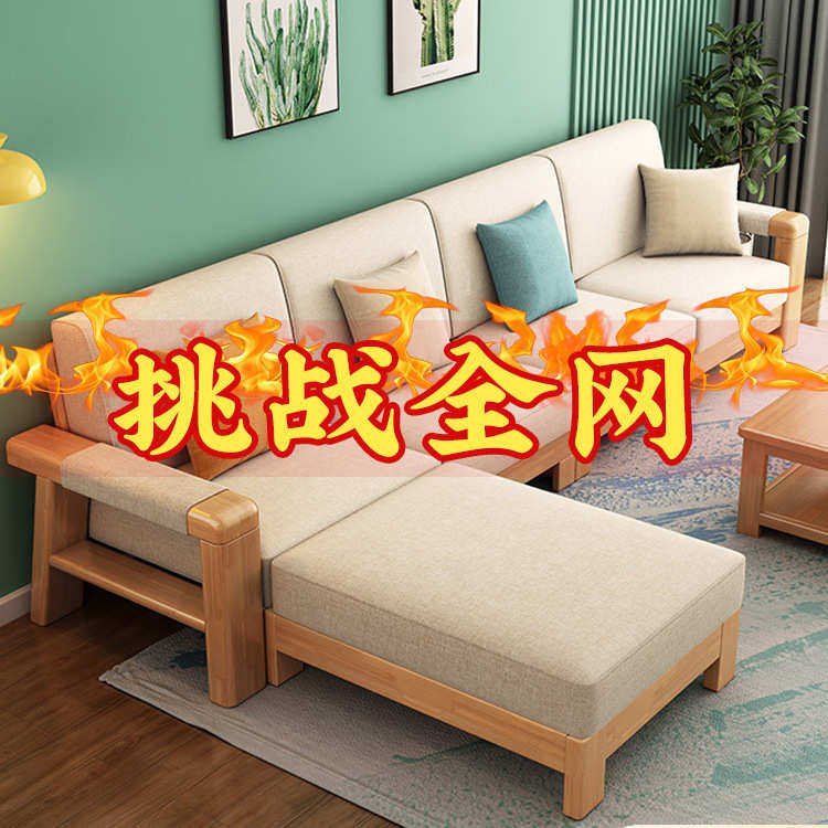 新中式实木沙发床两用客厅全实木小户型组合现代简约原木布艺沙发
