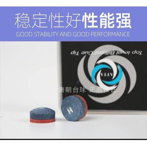 新款直销台球杆皮头中式黑八8小头杆大头杆冲跳开九斯诺克10mm枪