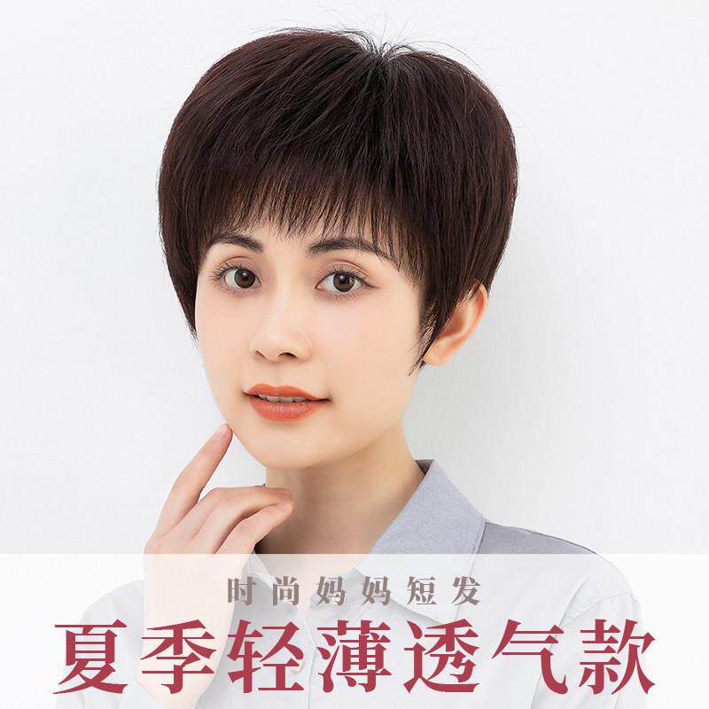 假发女短发妈妈假发中老年女士假发真发全真人发套全头自然真人发