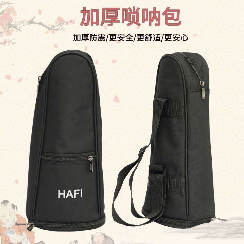 加棉加厚通用唢呐包四支装便携可背牛津布专用喇叭套小号唢呐袋子