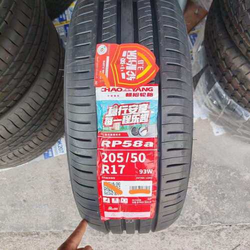 朝阳轮胎 205/50R17 RP76花纹乘用车舒适型汽车胎RP76