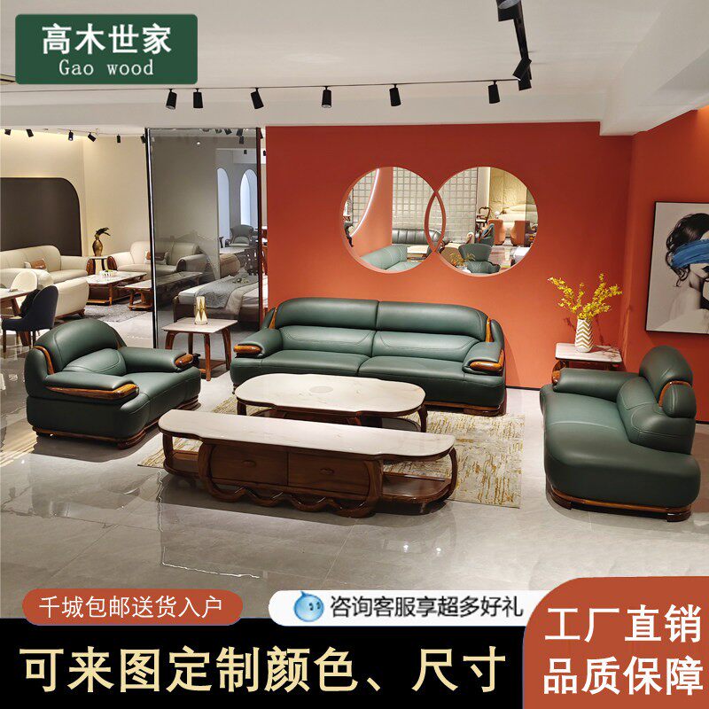 新中式乌金木真皮沙发124组合客厅别墅奢华家俱头层牛皮贵妃位
