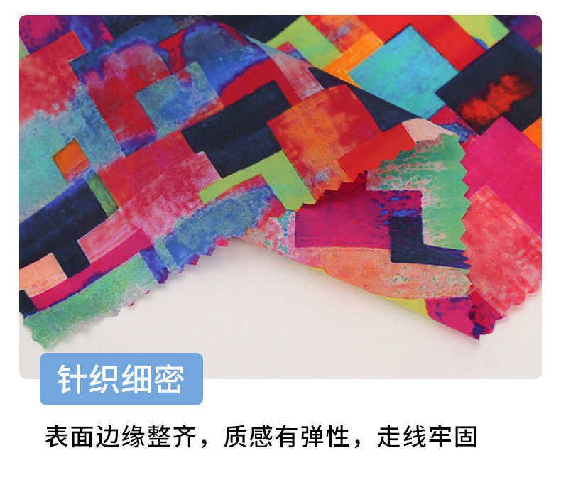 Набивные ткани 酸性直喷印花布料加工 尼龙尼龙数码印花面料直喷印花面料批发