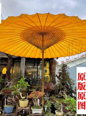 非遗围炉煮茶油纸伞古镇庭院花园大伞防雨防晒实用覆古户外遮阳伞