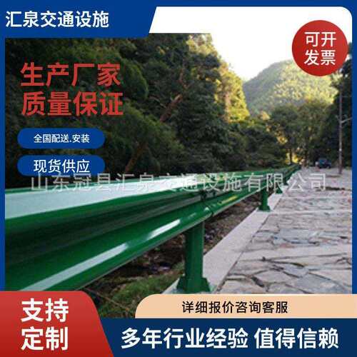 q235钢公路波形护栏速公路防撞护栏gr-b-4e热镀锌喷塑波形护栏