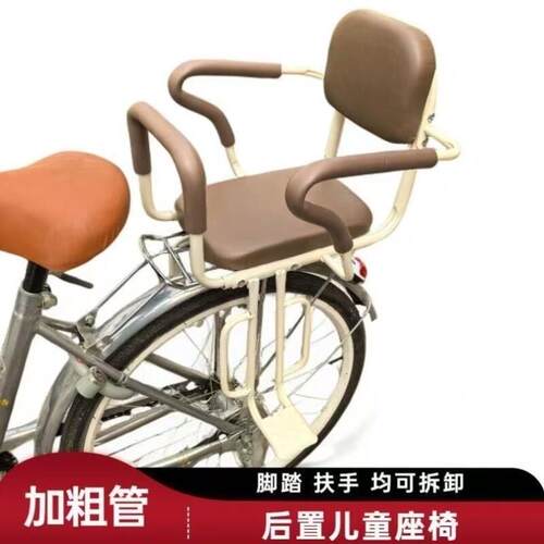 单车安全婴儿后置座椅电动车儿童座椅后座自行车坐椅加大加宽宝宝