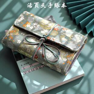 生事活页记笔精摘本可高拆学手致文国艺中风本中帐卸子面抄布记本