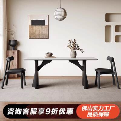 木与舒中古风实木岩板餐桌家用小户型现代简约法式复古长方形饭桌