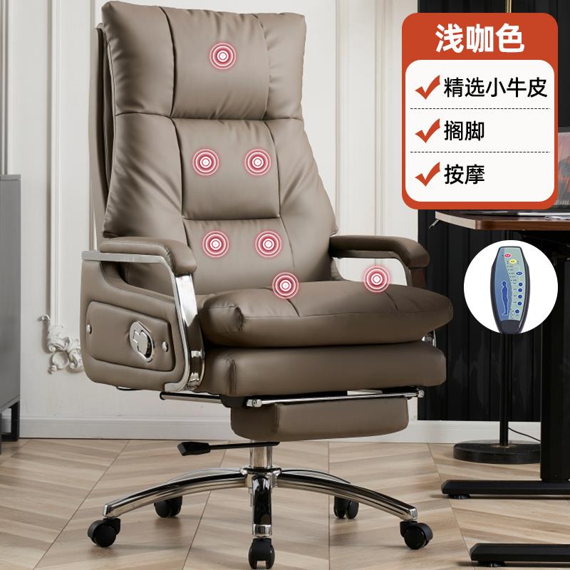 高档轻奢适板椅真皮老电脑椅家用舒久坐商务办公室椅子可躺休午办