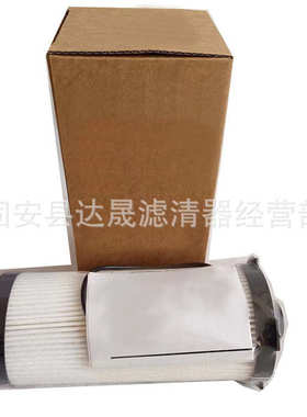 供应柴油滤芯FF63046 FF63046NN 5486894燃油滤清器