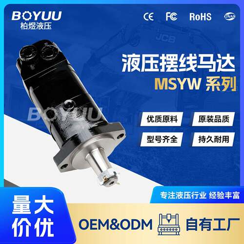 MSYW315T马达用于工业应用船舶制造厂家直销质量有保障
