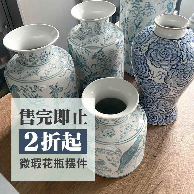 【微瑕特价】 做花瓶不影响使用及美观 景德镇青花瓷陶瓷装饰摆饰