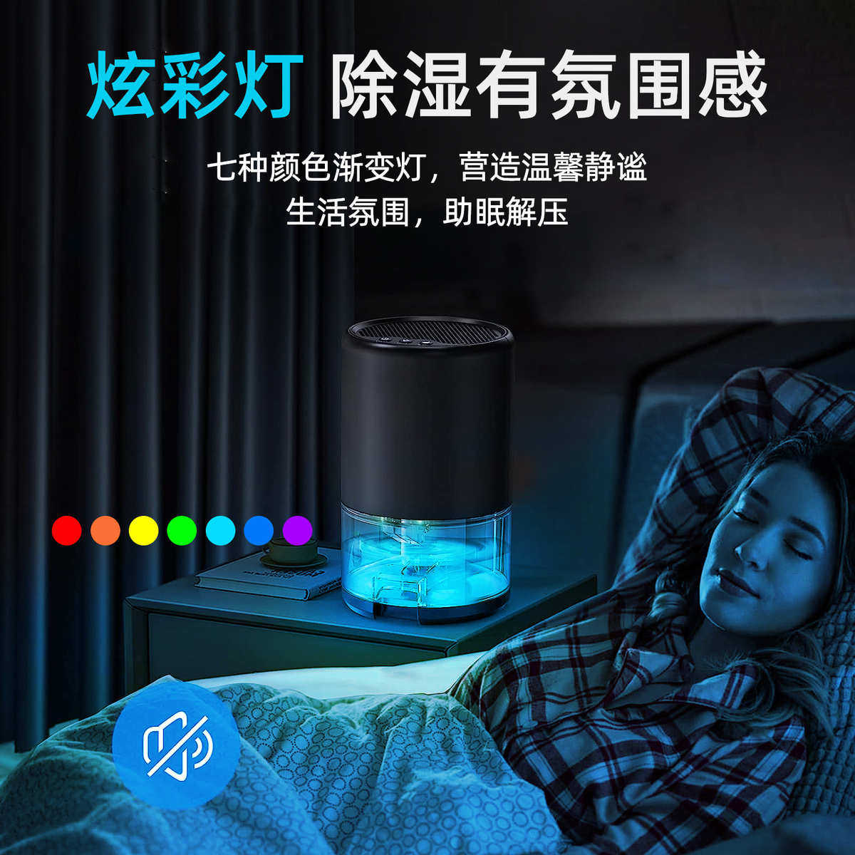 新款除湿机家用抽湿器卧室干燥吸湿机智能防潮器回南天专用,生活电器,净化/加湿抽湿机配件,淘宝优惠券,粉丝福利购,淘宝优惠卷