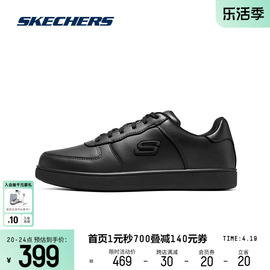 Skechers斯凯奇春夏休闲男皮鞋板鞋圆头皮质低帮鞋舒适商务鞋