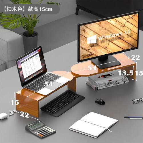 正品实晶木显器桌双面增高架液电脑托 托架支架键盘收纳置物整理