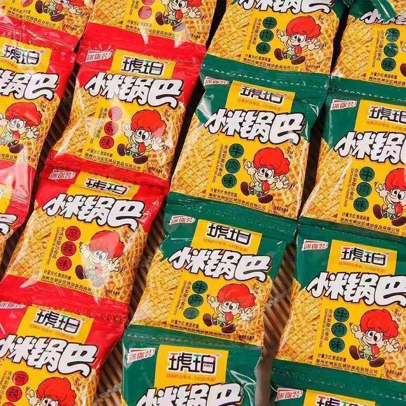 琥珀小米锅巴儿时怀旧儿童网红小吃休闲麻辣薯片解馋零食小包装,零食/坚果/特产,膨化食品,淘宝优惠券,粉丝福利购,淘宝优惠卷