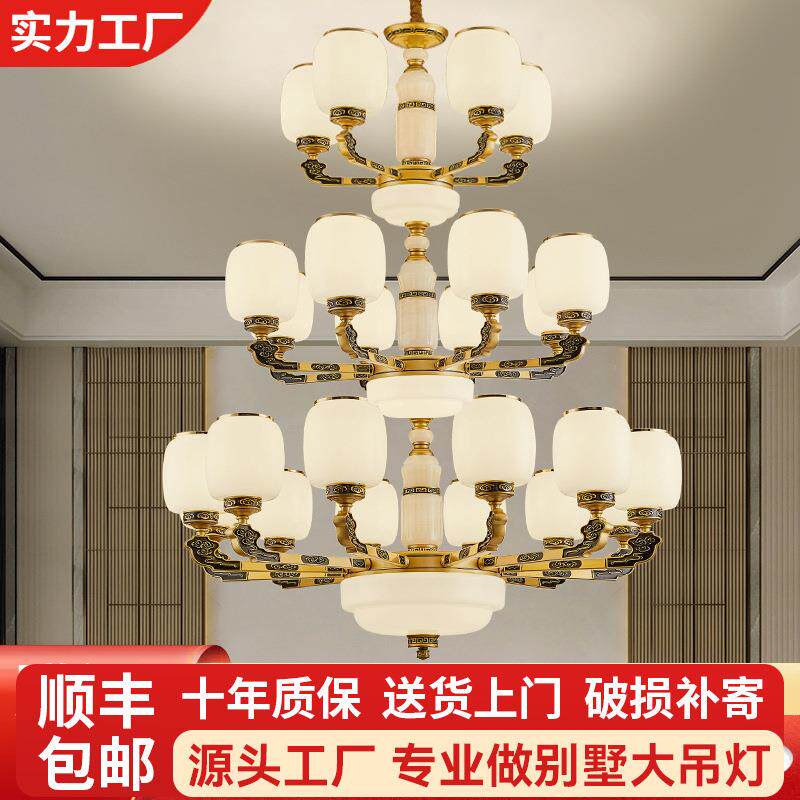新中式别墅大吊灯客厅灯大气大堂自建房别墅大灯复式楼堂屋灯饰