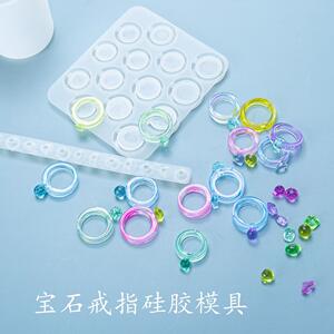 滴胶diy模具切面宝石戒指鸽子蛋钻戒集合磨具情人节首饰珠宝一套