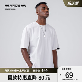 BD.POWER UP+夏季纯色短袖宽松男运动简约时尚圆领t恤男薄款