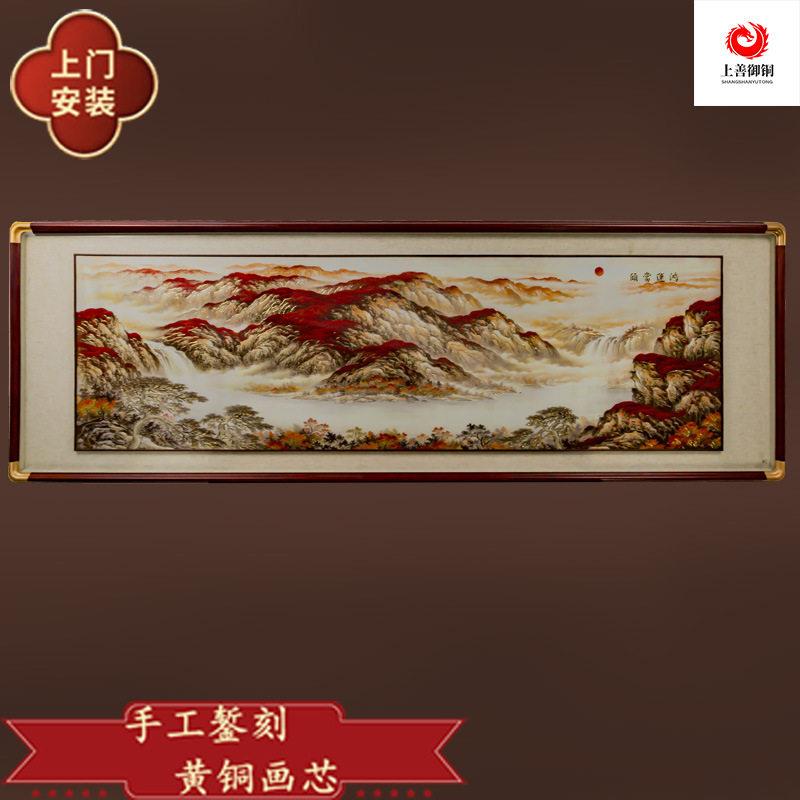 非遗文化鸿运当头书房公室墙面壁画礼物实木框铜板铜雕画