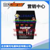 12V2.9AH移动设备 报警系统电池 2.9 Charge蓄电池 OCB